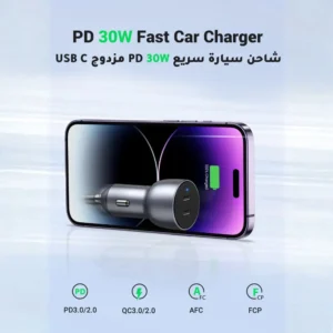 CHARGEUR AUTO UGREEN 60 W 70594
