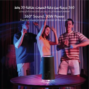 BAFFLE SOUNDCORE 360° SANS FIL GLOW