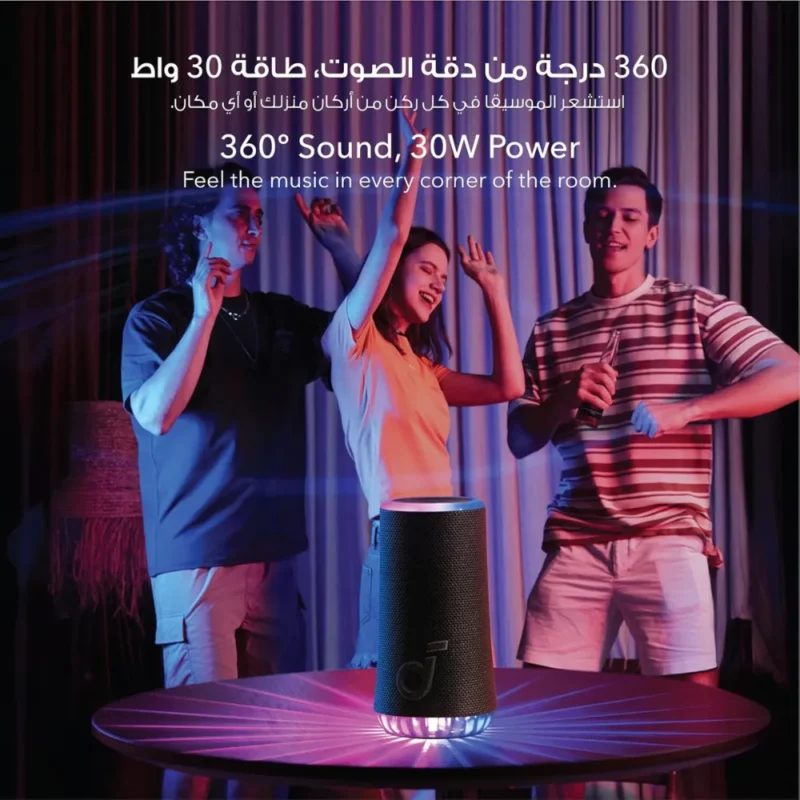 BAFFLE SOUNDCORE 360° SANS FIL GLOW