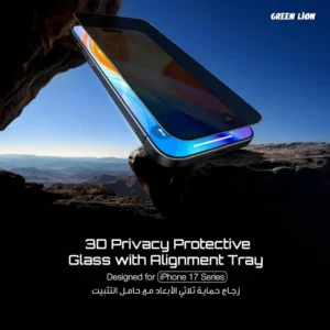 GLASS TELEPHONE GREEN LION 17 PRO MAX PRIVACY
