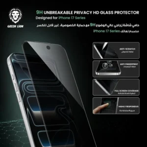 GLASS TELEPHONE GREEN LION 17 PRO PRIVACY